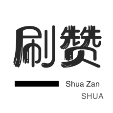 快手引流软件全自动免费